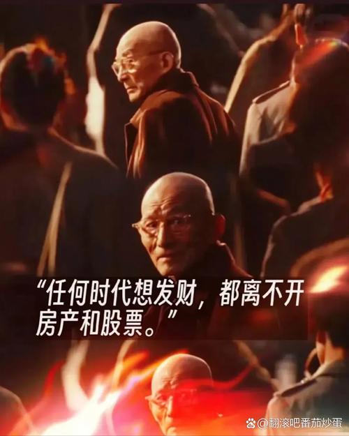陷入“失落的世界” 红利资产何时卷土重来