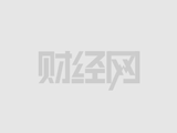 安井食品：拟以4.445亿元收购鼎味泰70%股权，挺进冷冻烘焙赛道