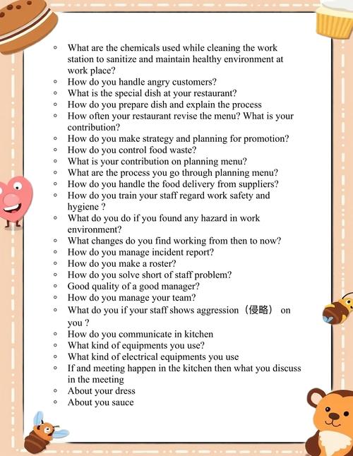 厨师助理的面试技巧